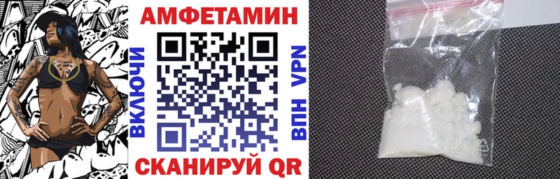мориарти формула  Облучье  Амфетамин Розовый 