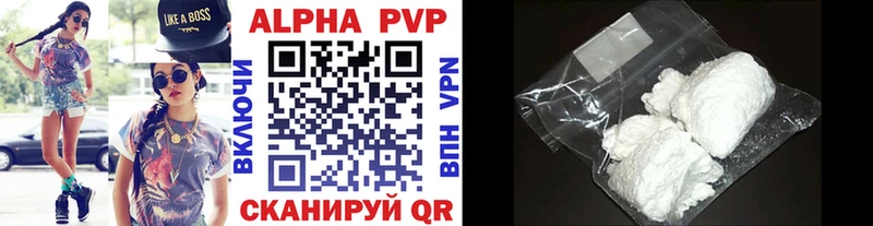 Alpha-PVP Соль  даркнет сайт  Облучье 