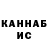 Героин белый Karen Ershov