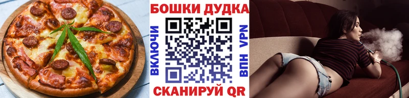 Печенье с ТГК конопля это какой сайт Облучье где найти наркотики