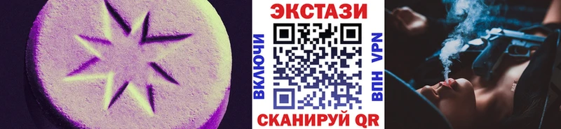 Экстази 99%  Облучье 