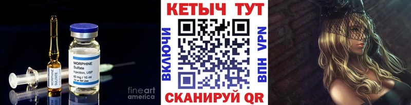 Кетамин ketamine  цены наркотик  Облучье 