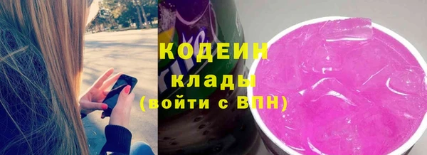 стаф Майский