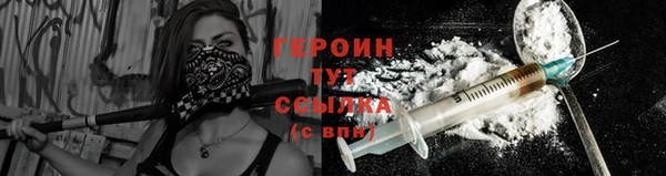 мефедрон Магас