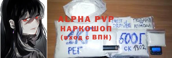 мефедрон Магас
