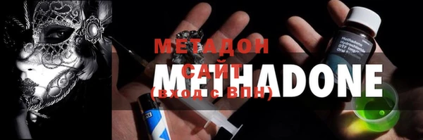 мефедрон Магас