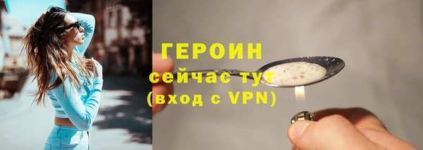 стаф Майский