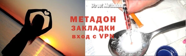 стаф Майский