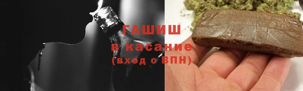 мефедрон Магас