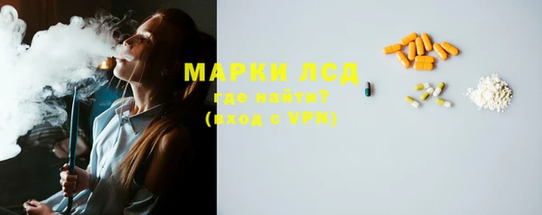 мефедрон Магас