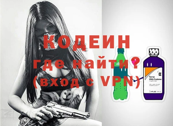 мефедрон Магас