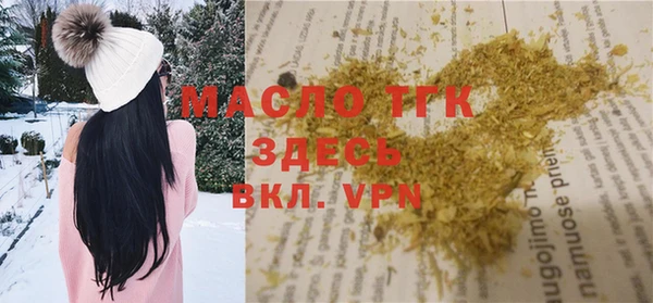 мефедрон Магас