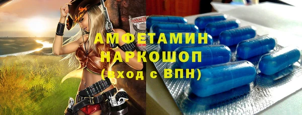 мефедрон Магас
