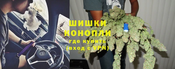 мефедрон VHQ Лиски