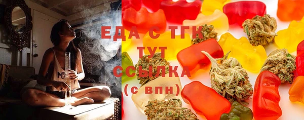 мефедрон VHQ Лиски