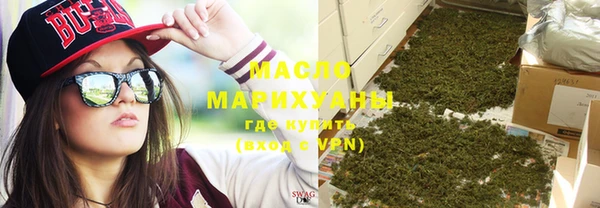 мефедрон Магас