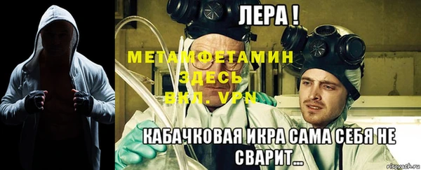 мефедрон Магас