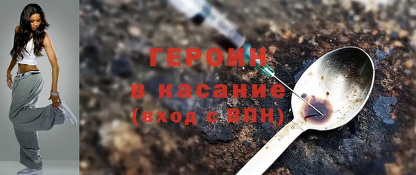 бутират Бикин