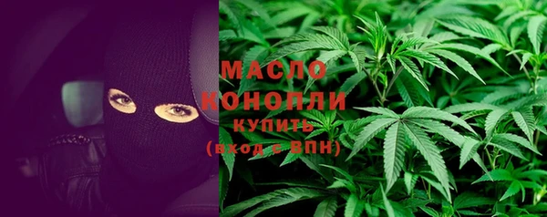 стаф Майский