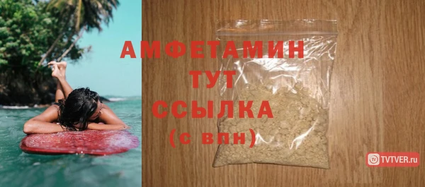стаф Майский