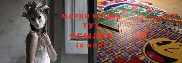 мефедрон Магас