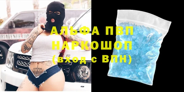 мефедрон Магас