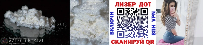 МЕГА ссылка  Облучье  Лсд 25 экстази кислота 