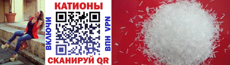 МЕФ мяу мяу Облучье