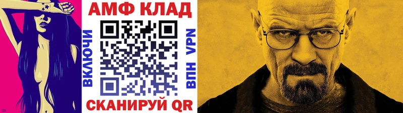 Метамфетамин Methamphetamine  Облучье 