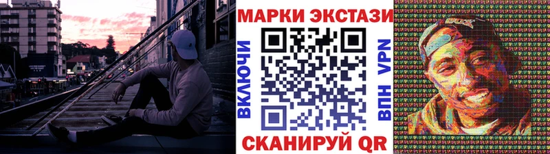 Наркотические марки 1500мкг  Облучье 