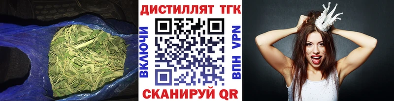 darknet официальный сайт  как найти   Облучье  Дистиллят ТГК концентрат 